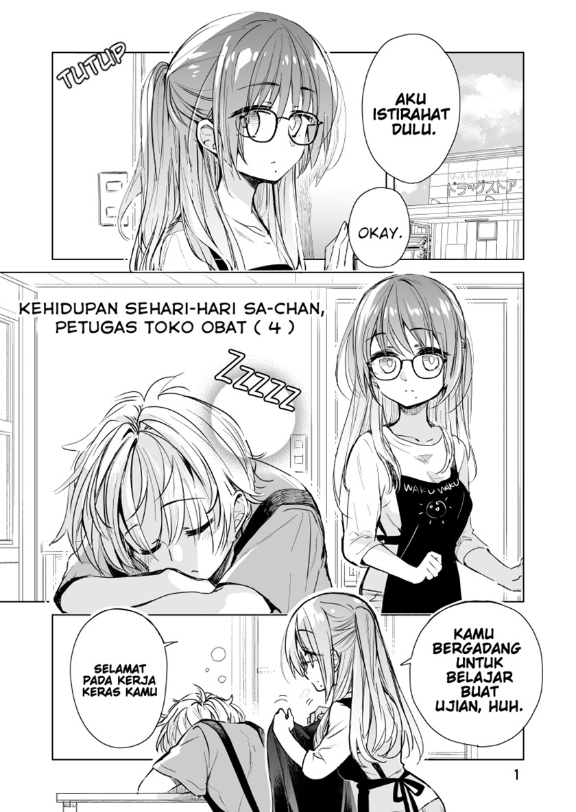 Daily Life of Sa-chan, a Drugstore Clerk Chapter 04 Gambar 1