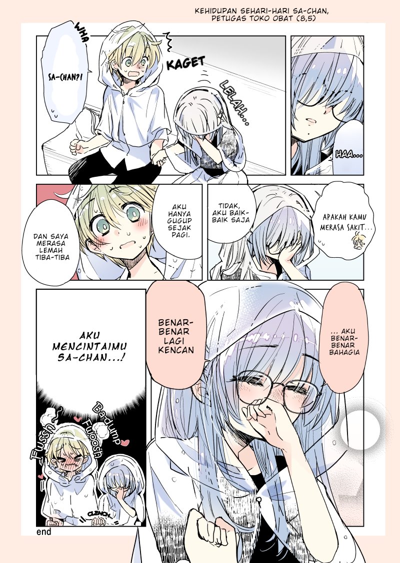 Daily Life of Sa-chan, a Drugstore Clerk Chapter 08.5 Gambar 1
