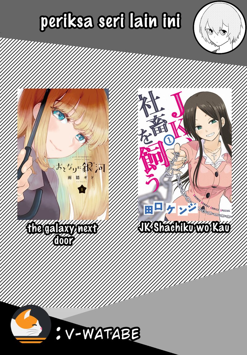 Daily Life of Sa-chan, a Drugstore Clerk Chapter 08.5 Gambar 3