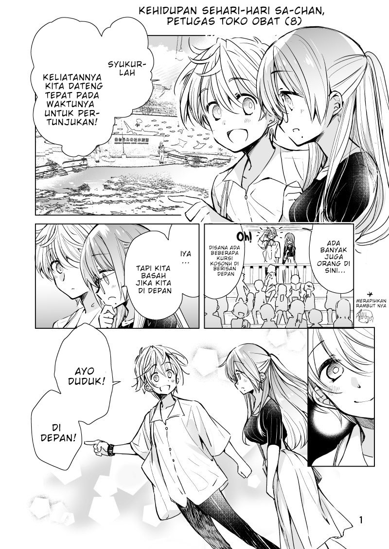 Daily Life of Sa-chan, a Drugstore Clerk Chapter 08 Gambar 1