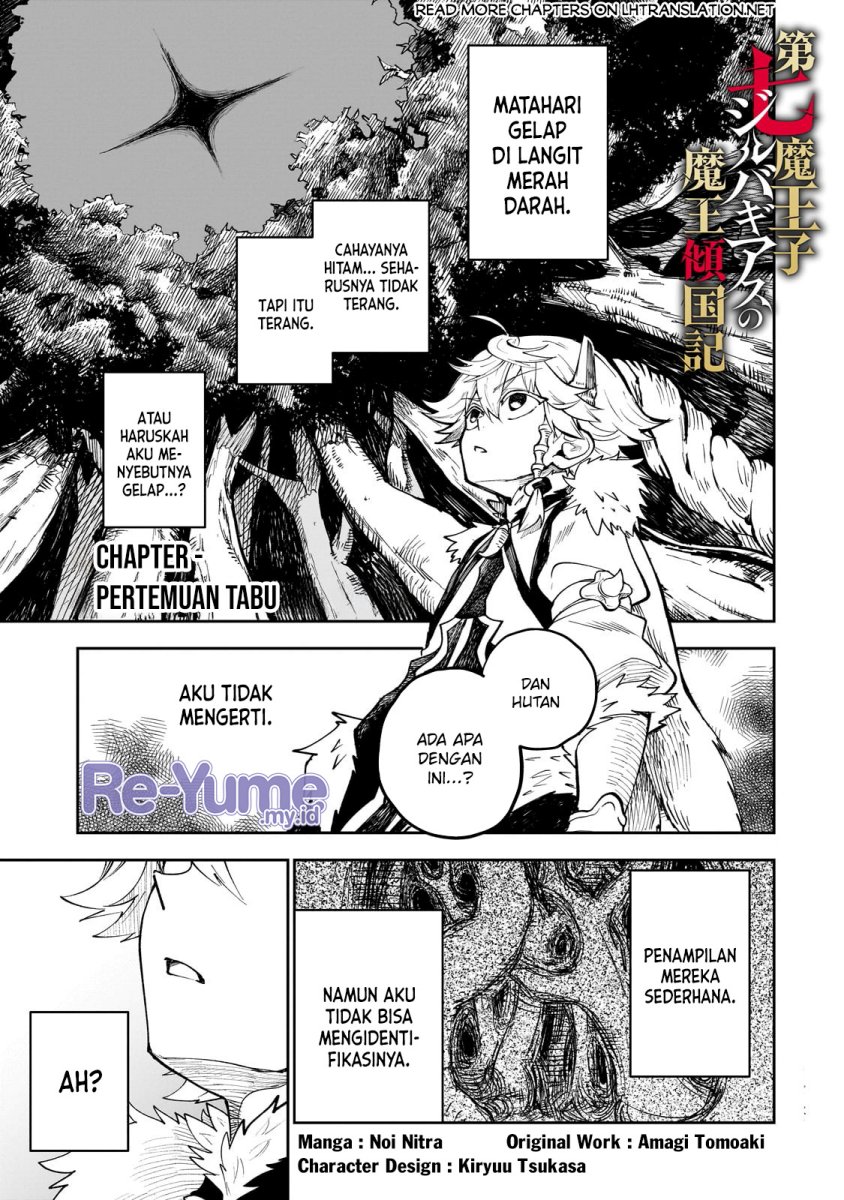Dainana Maouji Jilbagias no Maou Keikokuki Chapter 06 Gambar 2