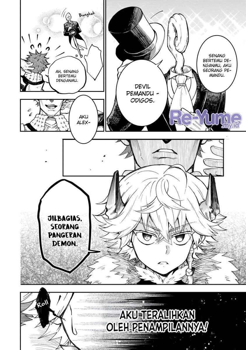Dainana Maouji Jilbagias no Maou Keikokuki Chapter 06 Gambar 5