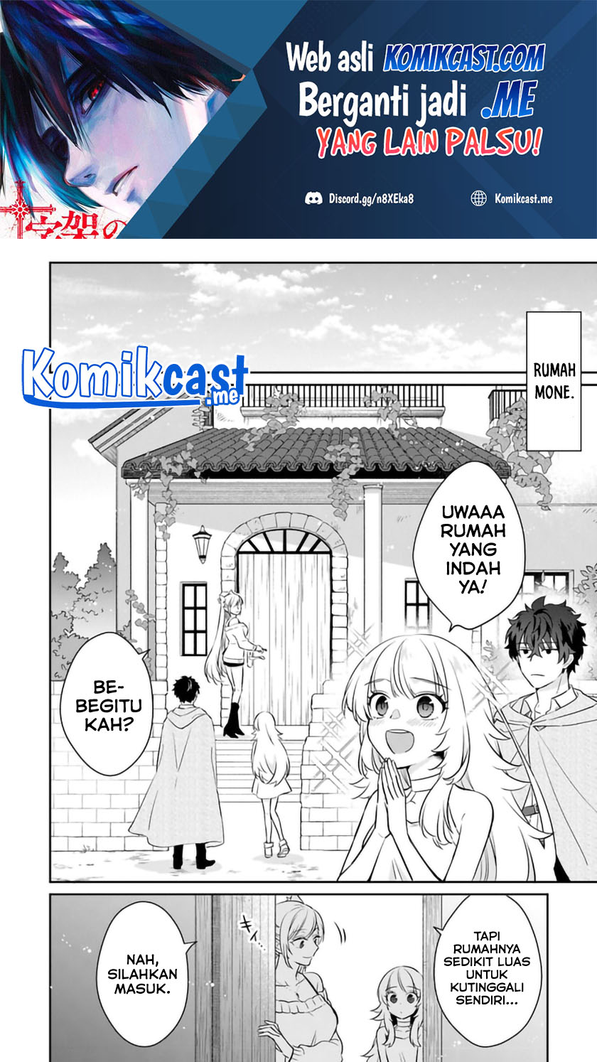 Daizai Dungeon Kyoushuujo no Hanmen Kyoushi: Hazure Gift no “Annaijin” ga Jitsuha Saikyou no Tansakusha de Aru Koto o, Seito-tachi wa Mada Shiranai Chapter 05 Gambar 3