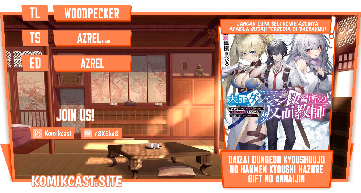 Daizai Dungeon Kyoushuujo no Hanmen Kyoushi: Hazure Gift no “Annaijin” ga Jitsuha Saikyou no Tansakusha de Aru Koto o, Seito-tachi wa Mada Shiranai Chapter 06.5 Gambar 1