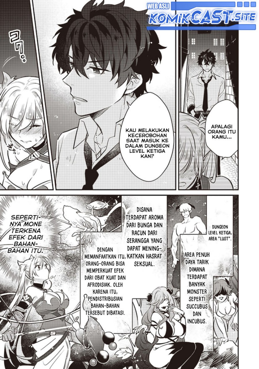 Daizai Dungeon Kyoushuujo no Hanmen Kyoushi: Hazure Gift no “Annaijin” ga Jitsuha Saikyou no Tansakusha de Aru Koto o, Seito-tachi wa Mada Shiranai Chapter 06.5 Gambar 4