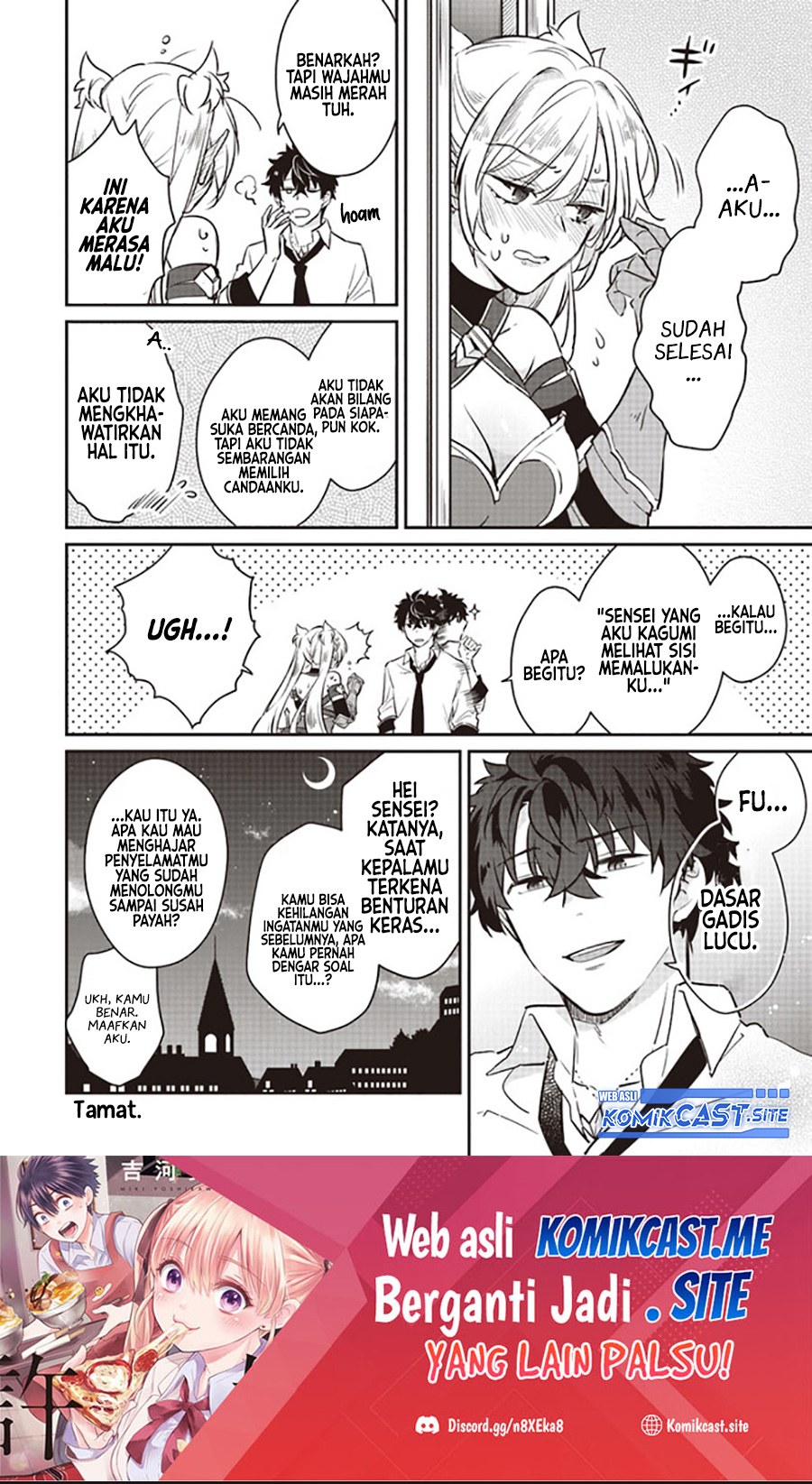 Daizai Dungeon Kyoushuujo no Hanmen Kyoushi: Hazure Gift no “Annaijin” ga Jitsuha Saikyou no Tansakusha de Aru Koto o, Seito-tachi wa Mada Shiranai Chapter 06.5 Gambar 13