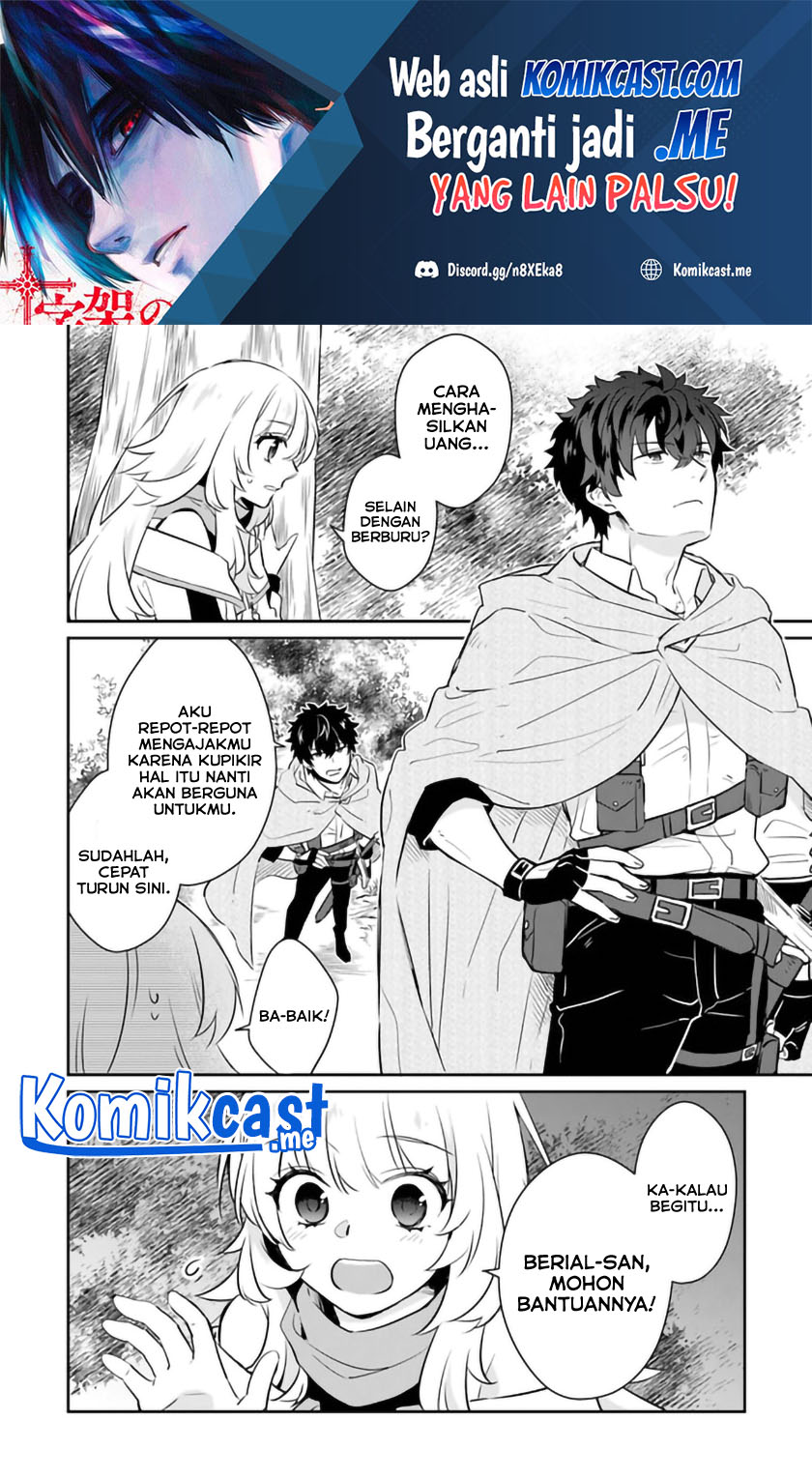Daizai Dungeon Kyoushuujo no Hanmen Kyoushi: Hazure Gift no “Annaijin” ga Jitsuha Saikyou no Tansakusha de Aru Koto o, Seito-tachi wa Mada Shiranai Chapter 06 Gambar 3