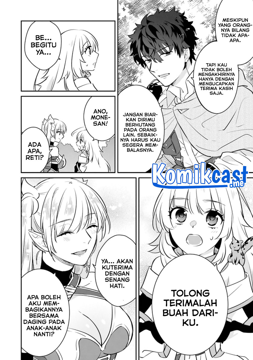 Daizai Dungeon Kyoushuujo no Hanmen Kyoushi: Hazure Gift no “Annaijin” ga Jitsuha Saikyou no Tansakusha de Aru Koto o, Seito-tachi wa Mada Shiranai Chapter 06 Gambar 21