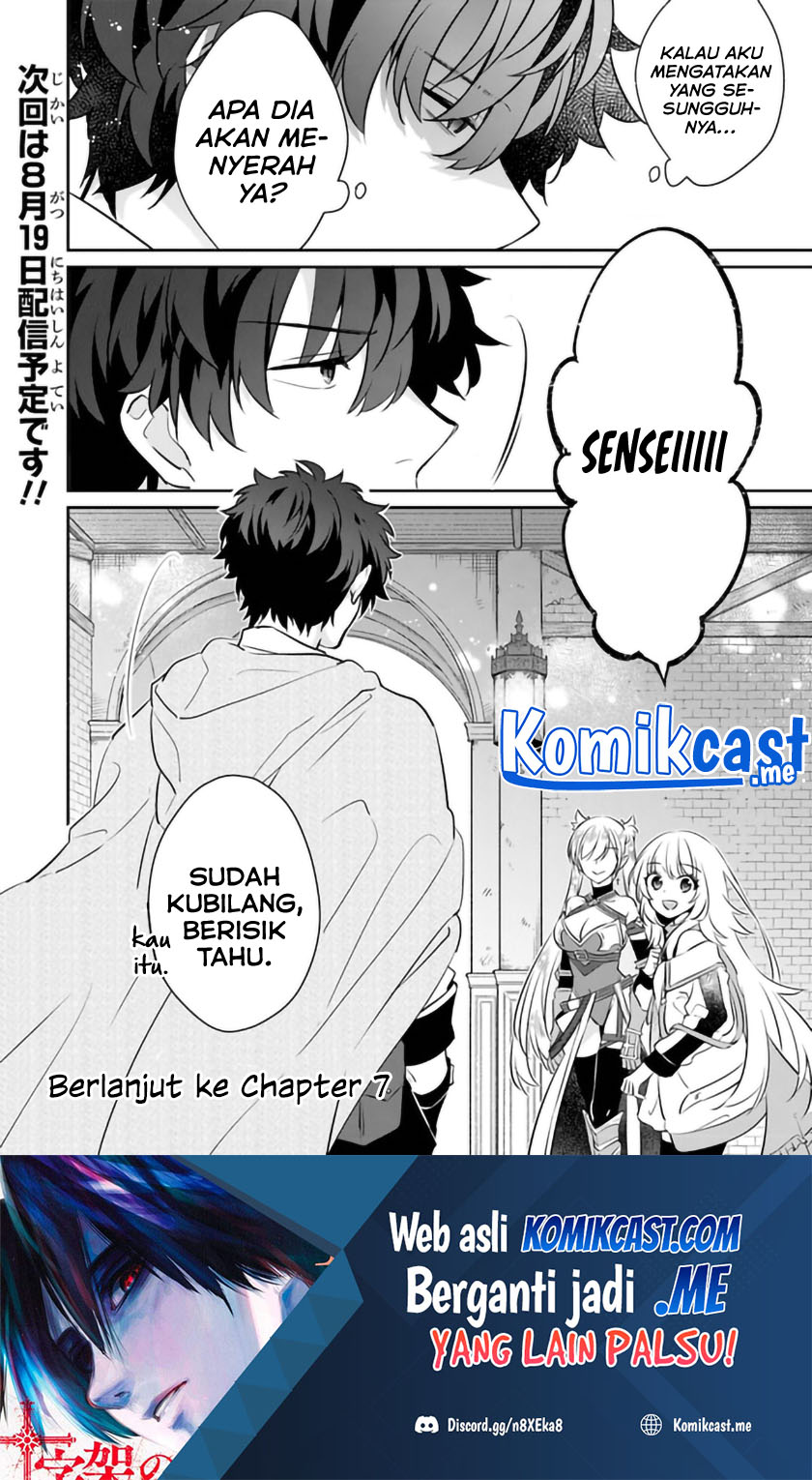 Daizai Dungeon Kyoushuujo no Hanmen Kyoushi: Hazure Gift no “Annaijin” ga Jitsuha Saikyou no Tansakusha de Aru Koto o, Seito-tachi wa Mada Shiranai Chapter 06 Gambar 29