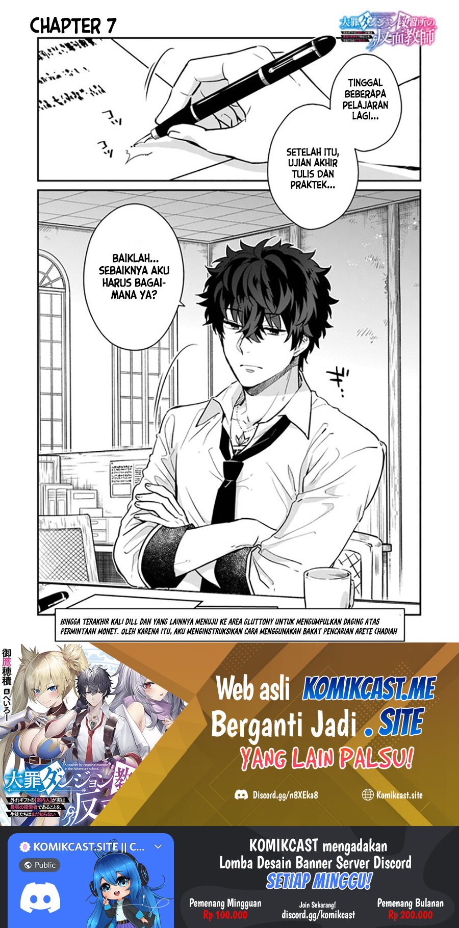 Daizai Dungeon Kyoushuujo no Hanmen Kyoushi: Hazure Gift no “Annaijin” ga Jitsuha Saikyou no Tansakusha de Aru Koto o, Seito-tachi wa Mada Shiranai Chapter 07 Gambar 2