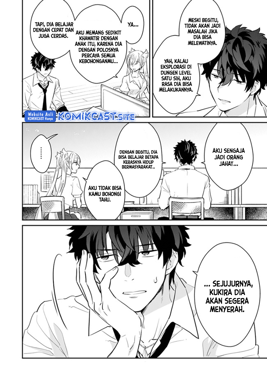 Daizai Dungeon Kyoushuujo no Hanmen Kyoushi: Hazure Gift no “Annaijin” ga Jitsuha Saikyou no Tansakusha de Aru Koto o, Seito-tachi wa Mada Shiranai Chapter 07 Gambar 13