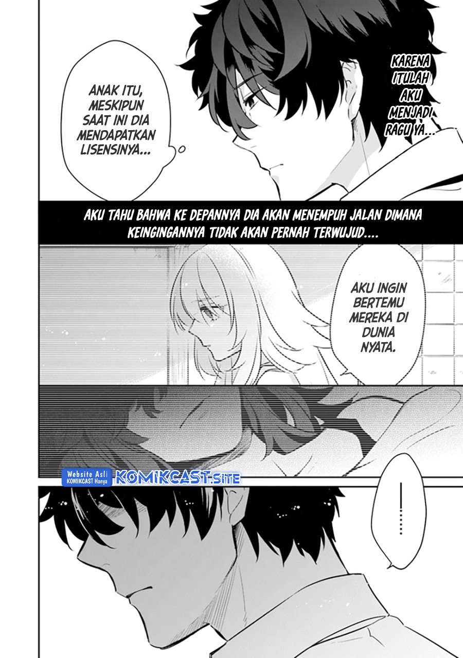 Daizai Dungeon Kyoushuujo no Hanmen Kyoushi: Hazure Gift no “Annaijin” ga Jitsuha Saikyou no Tansakusha de Aru Koto o, Seito-tachi wa Mada Shiranai Chapter 07 Gambar 15
