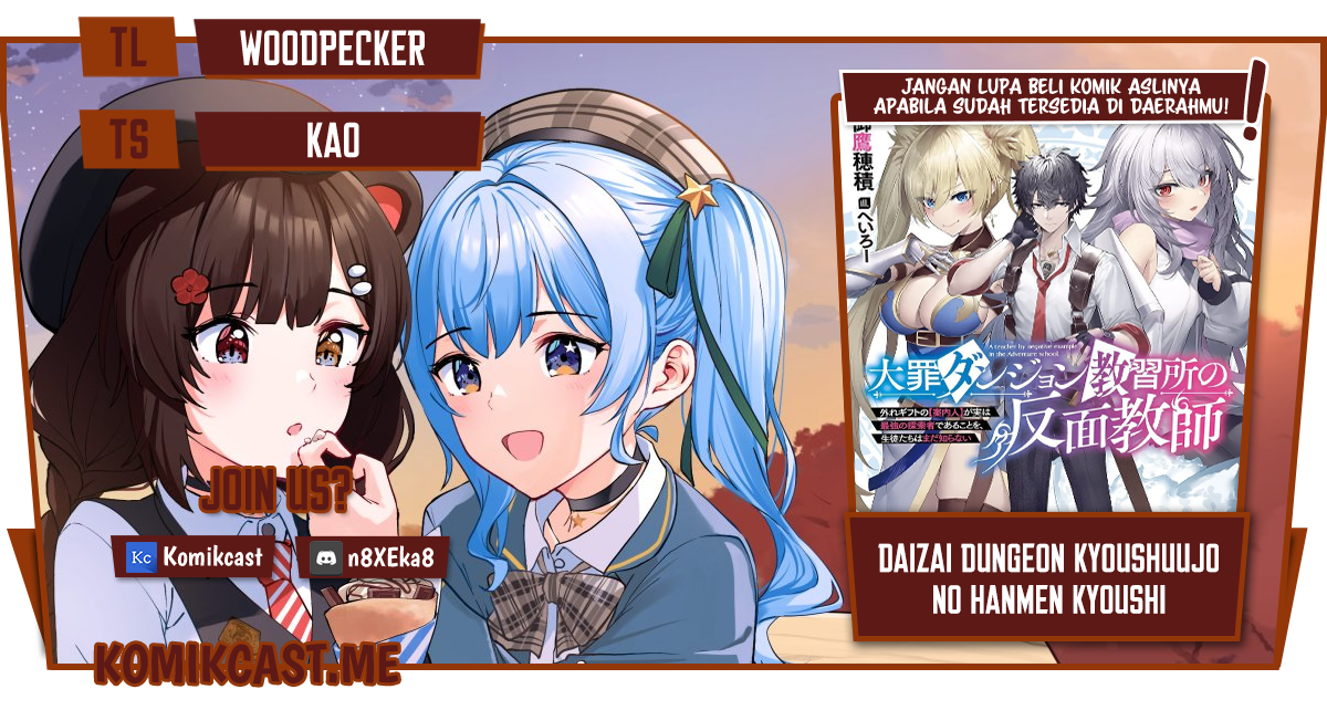 Daizai Dungeon Kyoushuujo no Hanmen Kyoushi: Hazure Gift no “Annaijin” ga Jitsuha Saikyou no Tansakusha de Aru Koto o, Seito-tachi wa Mada Shiranai Chapter 11 Gambar 1