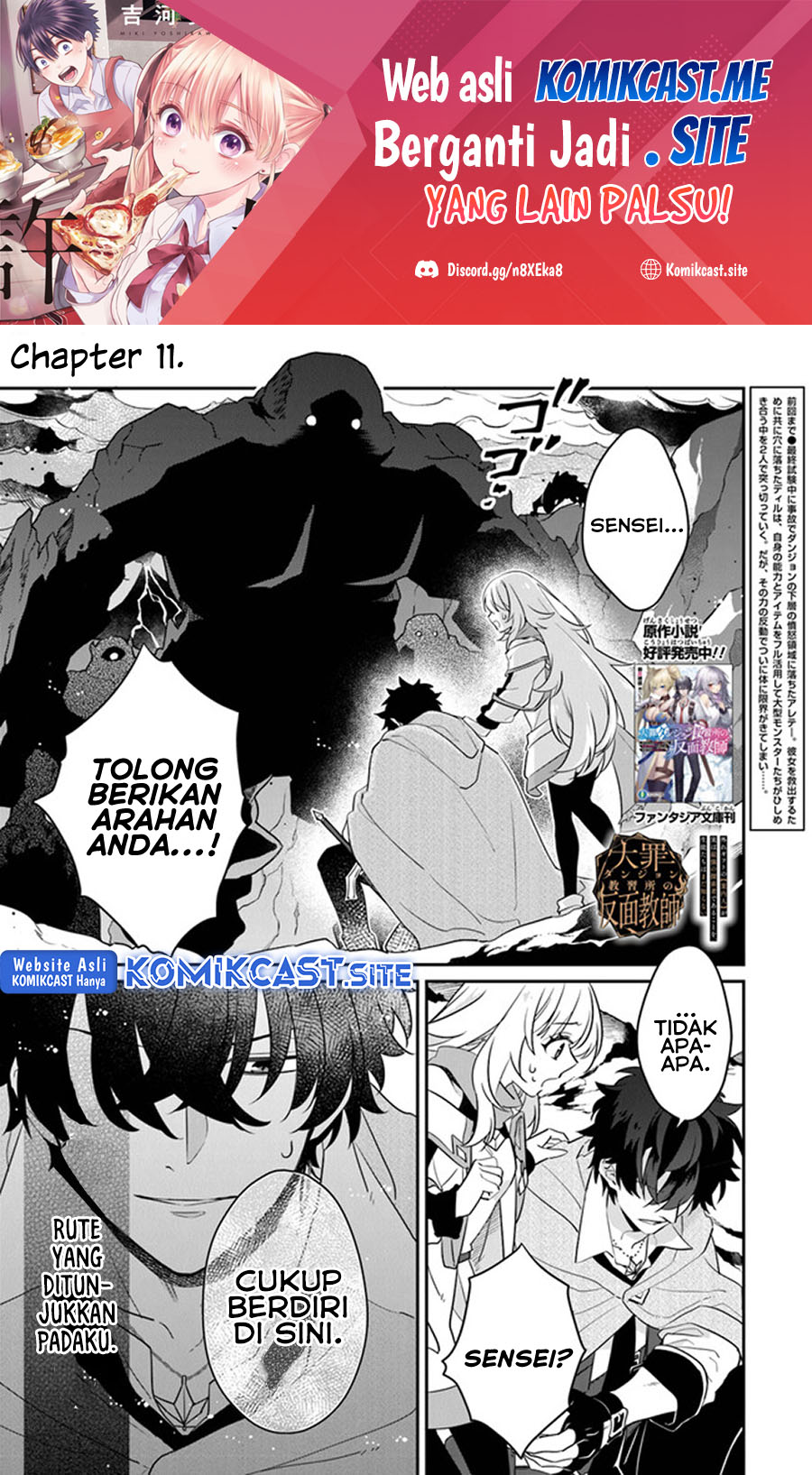 Daizai Dungeon Kyoushuujo no Hanmen Kyoushi: Hazure Gift no “Annaijin” ga Jitsuha Saikyou no Tansakusha de Aru Koto o, Seito-tachi wa Mada Shiranai Chapter 11 Gambar 2