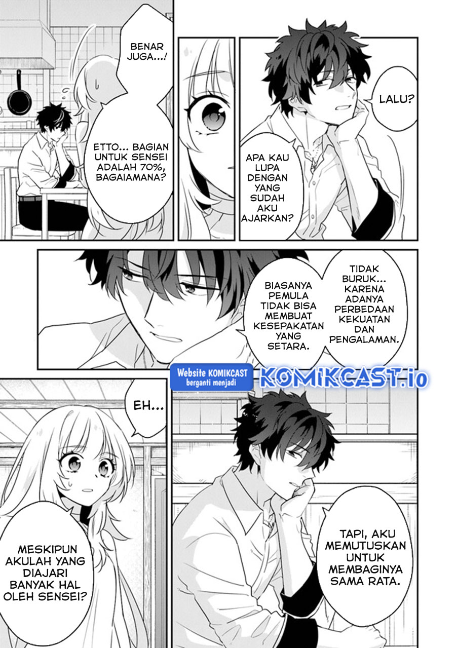 Daizai Dungeon Kyoushuujo no Hanmen Kyoushi: Hazure Gift no “Annaijin” ga Jitsuha Saikyou no Tansakusha de Aru Koto o, Seito-tachi wa Mada Shiranai Chapter 12 Gambar 14