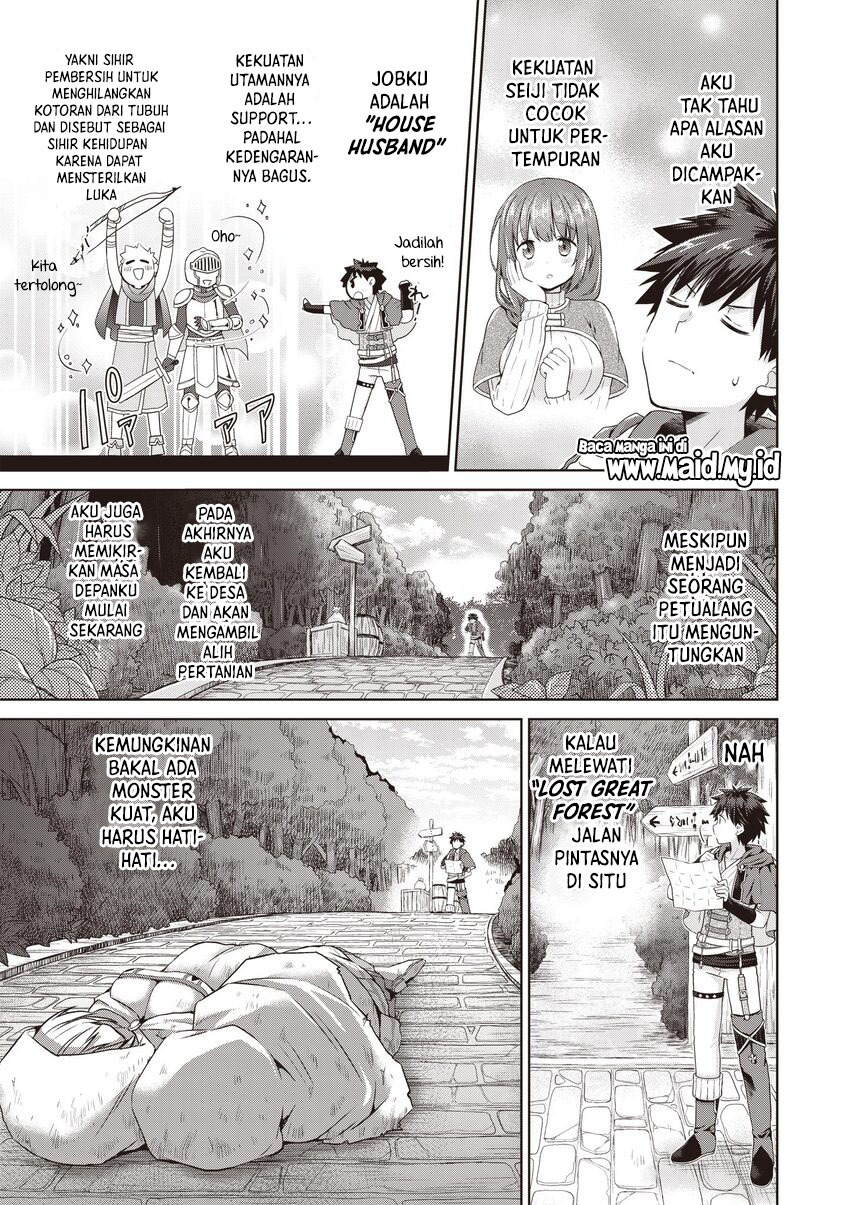 Dakara Katte Ni Yusha Toka Hao Ni Nintei Sun No Yamero Yo! Elf Zoku Mo Kokuo Sama Mo Hirefusu Hodo Ore Ha Idaina Yakuwarirashi Chapter 01 Gambar 8