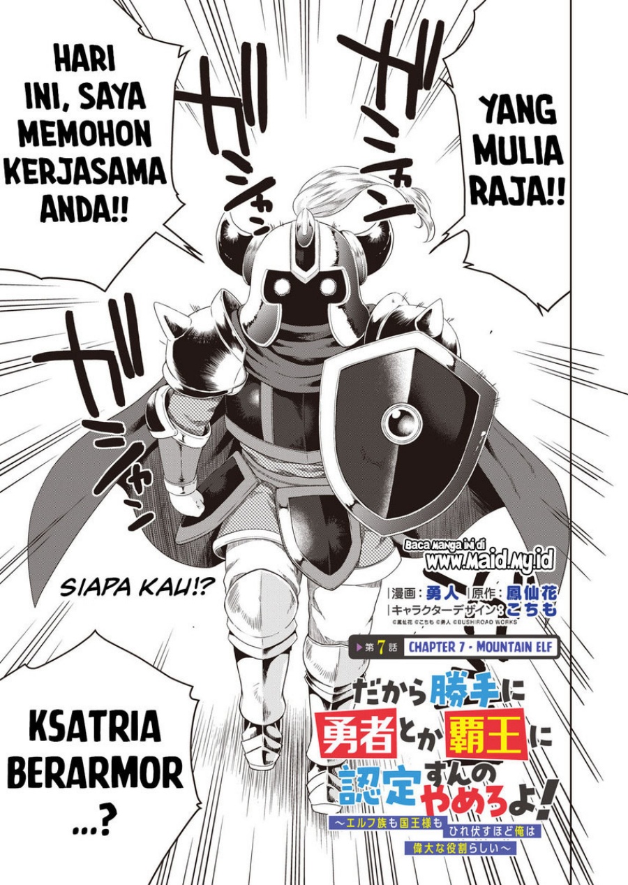 Dakara Katte Ni Yusha Toka Hao Ni Nintei Sun No Yamero Yo! Elf Zoku Mo Kokuo Sama Mo Hirefusu Hodo Ore Ha Idaina Yakuwarirashi Chapter 07 Gambar 3