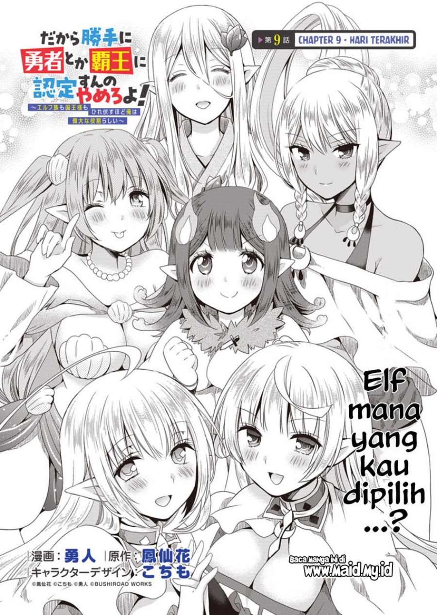 Dakara Katte Ni Yusha Toka Hao Ni Nintei Sun No Yamero Yo! Elf Zoku Mo Kokuo Sama Mo Hirefusu Hodo Ore Ha Idaina Yakuwarirashi Chapter 09 Gambar 3