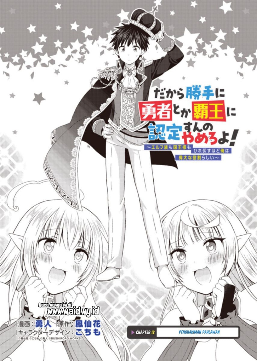 Dakara Katte Ni Yusha Toka Hao Ni Nintei Sun No Yamero Yo! Elf Zoku Mo Kokuo Sama Mo Hirefusu Hodo Ore Ha Idaina Yakuwarirashi Chapter 12 Gambar 3
