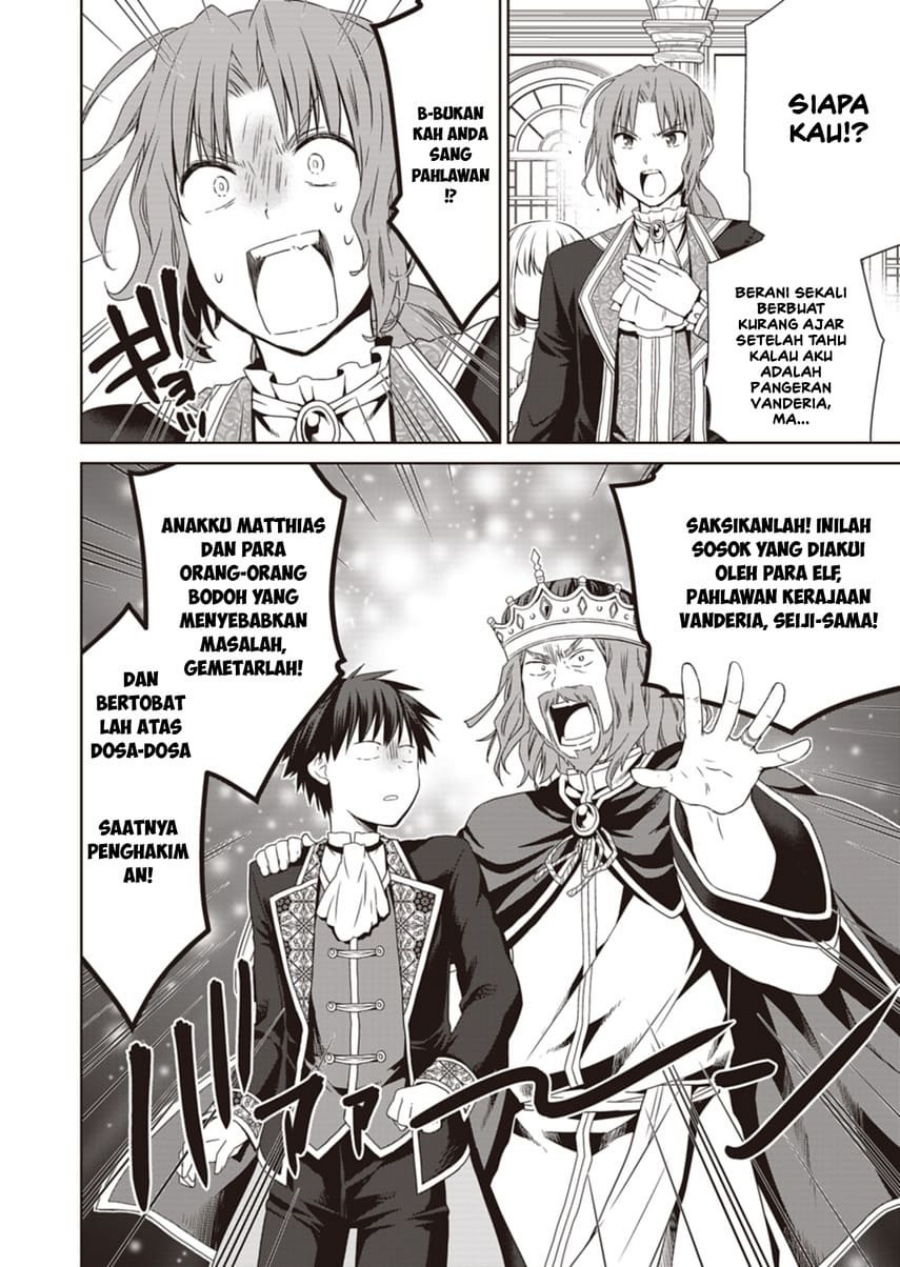 Dakara Katte Ni Yusha Toka Hao Ni Nintei Sun No Yamero Yo! Elf Zoku Mo Kokuo Sama Mo Hirefusu Hodo Ore Ha Idaina Yakuwarirashi Chapter 12 Gambar 12