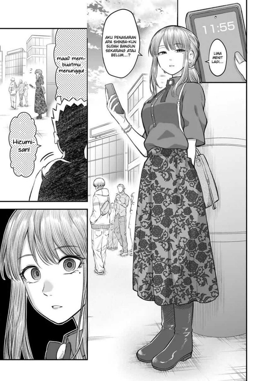 Dame Ningen no Aishikata Chapter 05 Gambar 4