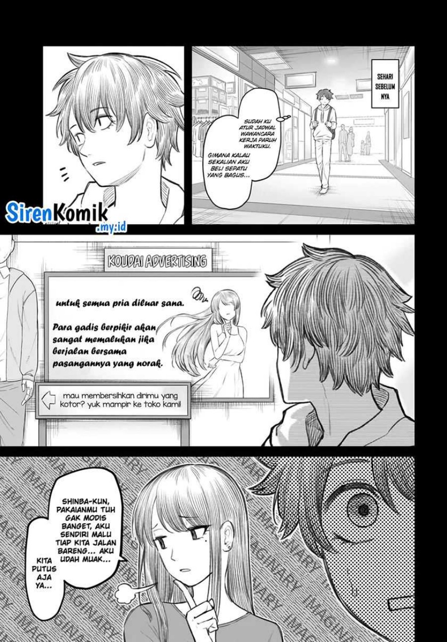 Dame Ningen no Aishikata Chapter 05 Gambar 6