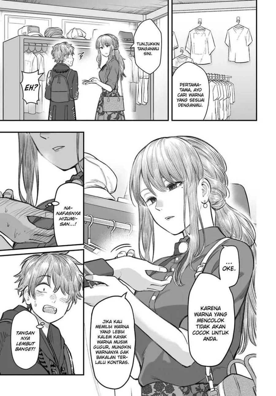 Dame Ningen no Aishikata Chapter 05 Gambar 14