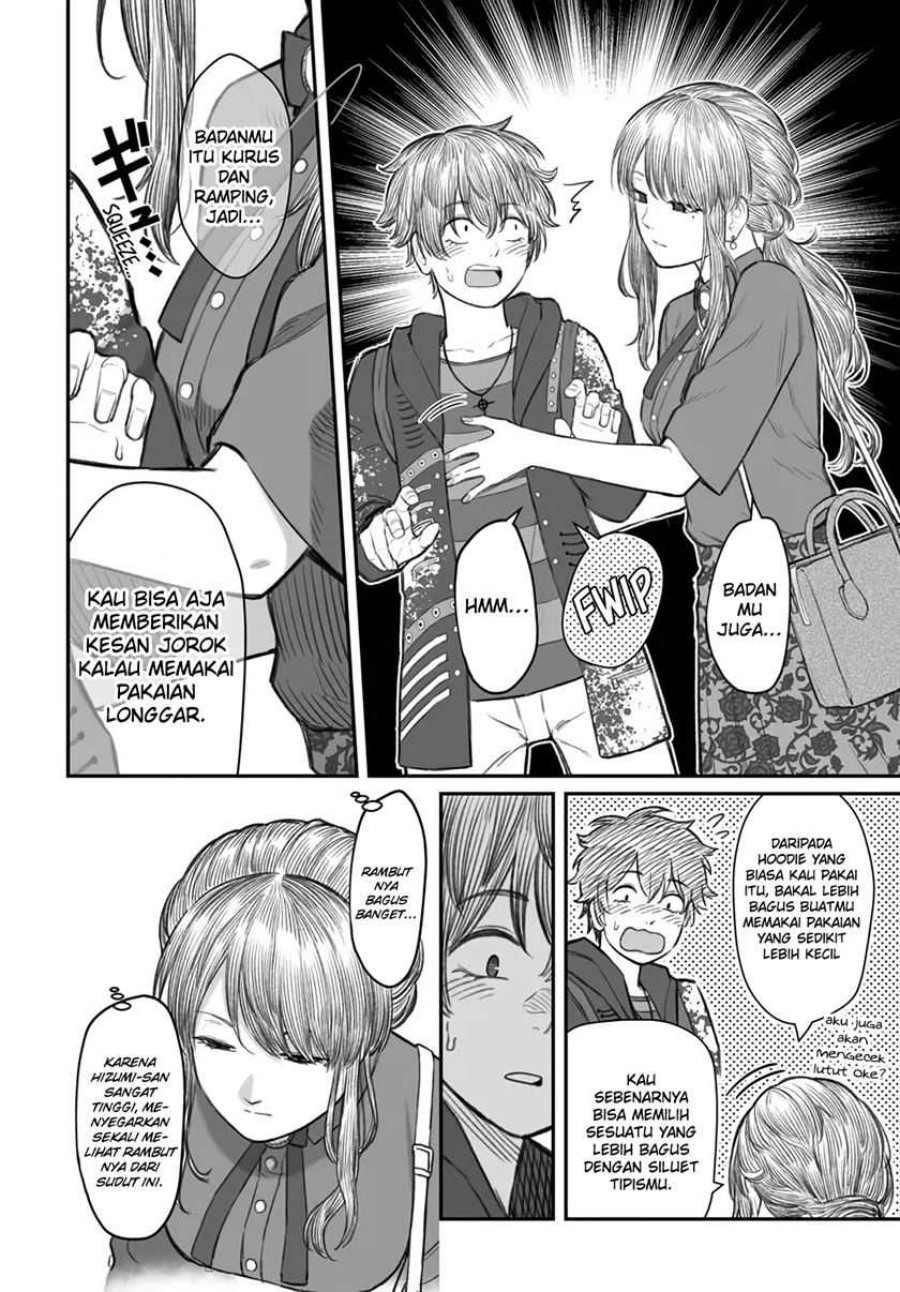 Dame Ningen no Aishikata Chapter 05 Gambar 15