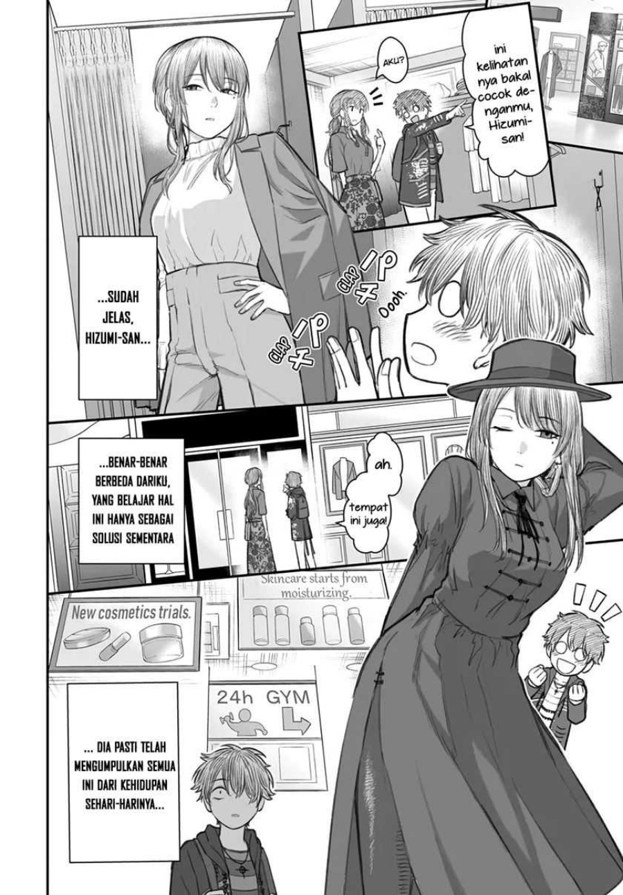 Dame Ningen no Aishikata Chapter 05 Gambar 17