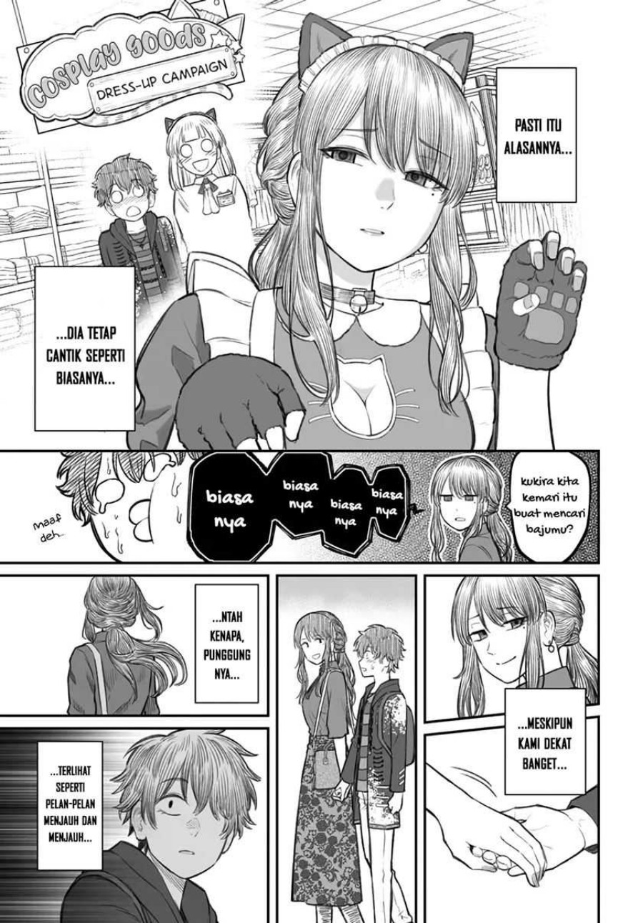 Dame Ningen no Aishikata Chapter 05 Gambar 18