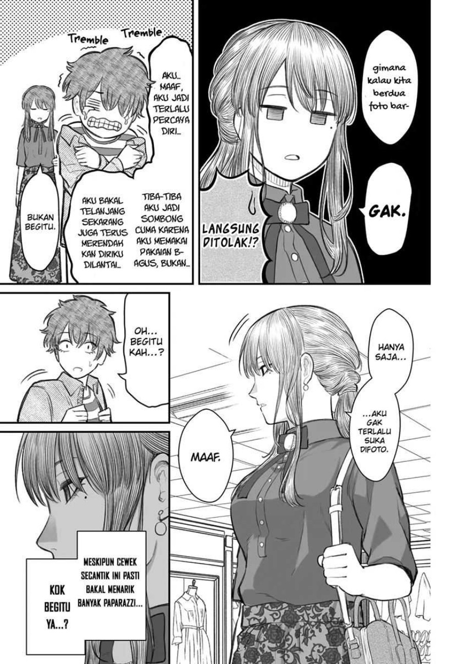 Dame Ningen no Aishikata Chapter 05 Gambar 20