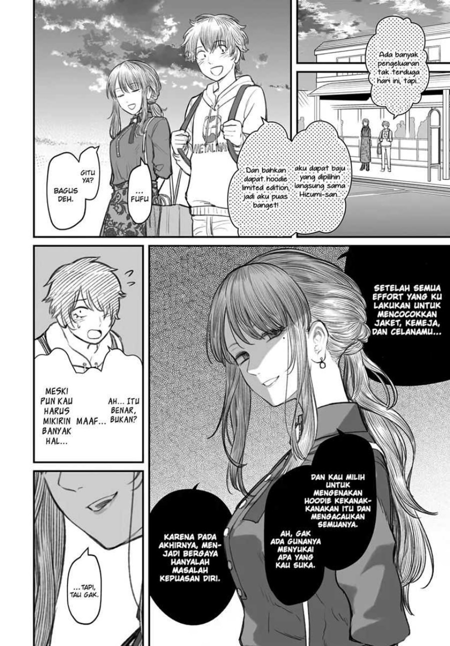 Dame Ningen no Aishikata Chapter 05 Gambar 25