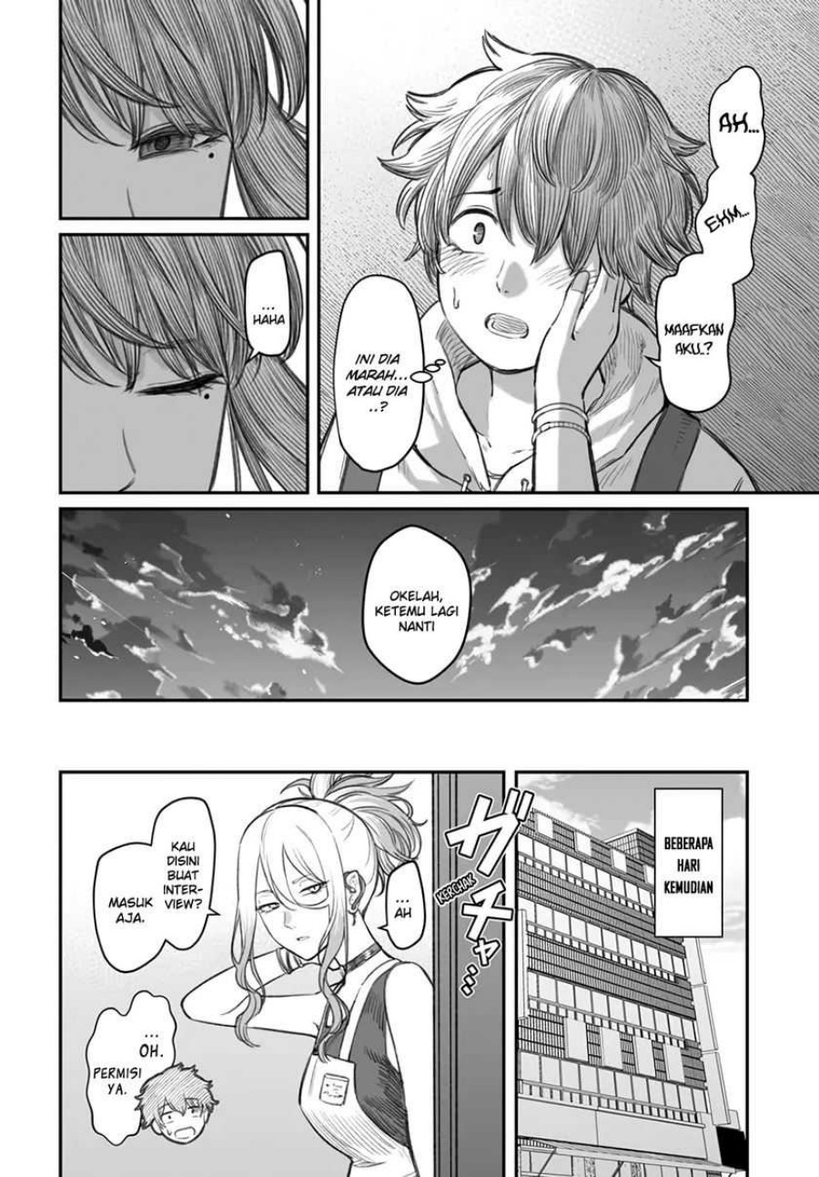 Dame Ningen no Aishikata Chapter 05 Gambar 27