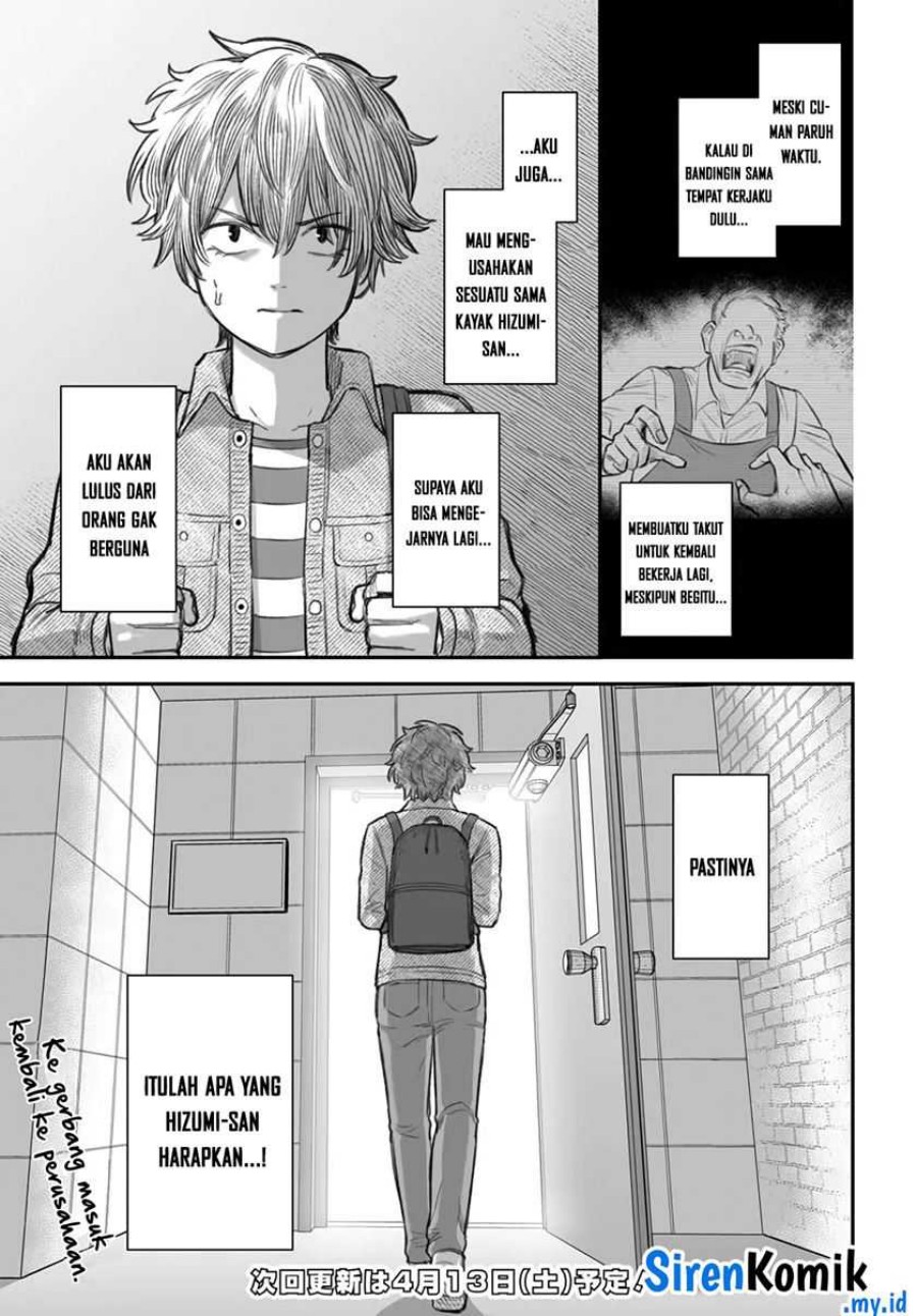 Dame Ningen no Aishikata Chapter 05 Gambar 28