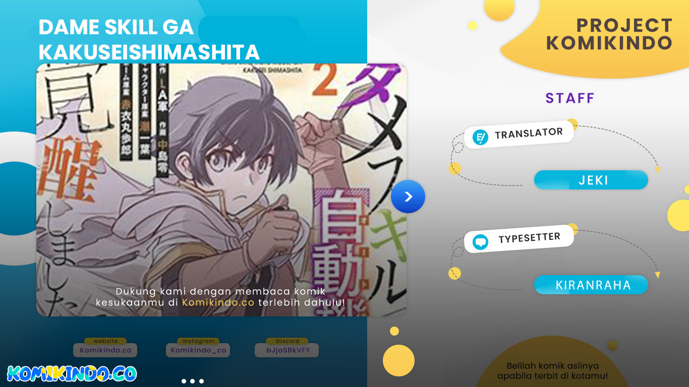 Dame Skill [Auto Mode] ga Kakuseishimashita ~Are, Guild no Scout-san, Ore wo “Iranai”-tte Itte Masendeshita?~ Chapter 47 Gambar 1