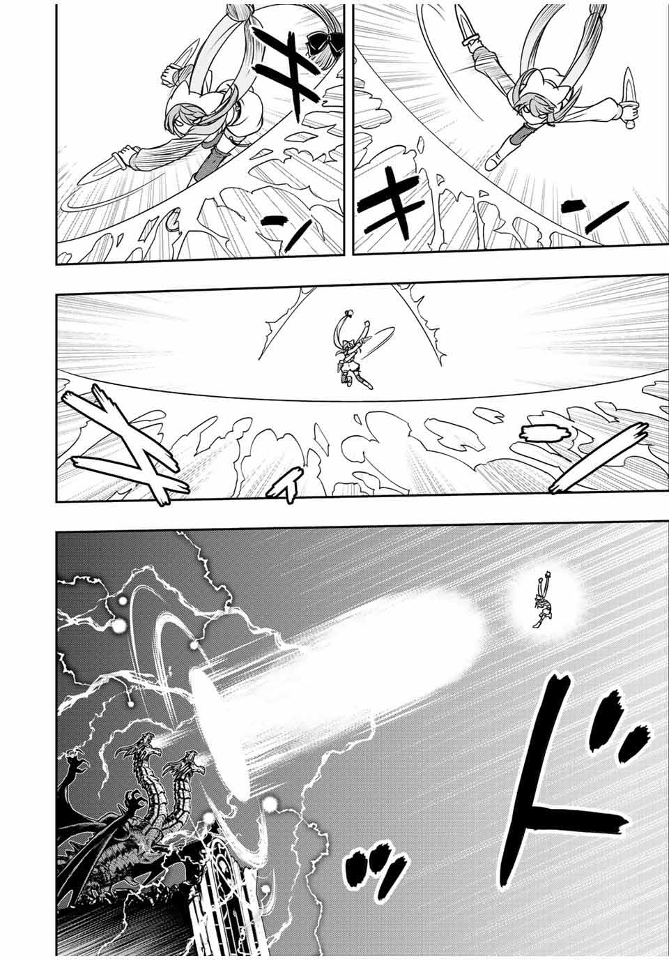 Dame Skill [Auto Mode] ga Kakuseishimashita ~Are, Guild no Scout-san, Ore wo “Iranai”-tte Itte Masendeshita?~ Chapter 47 Gambar 7
