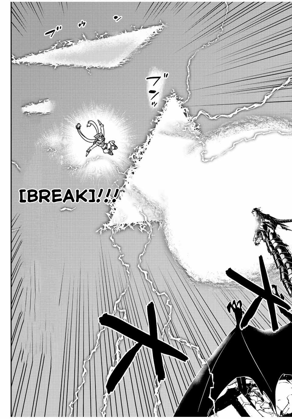 Dame Skill [Auto Mode] ga Kakuseishimashita ~Are, Guild no Scout-san, Ore wo “Iranai”-tte Itte Masendeshita?~ Chapter 47 Gambar 10