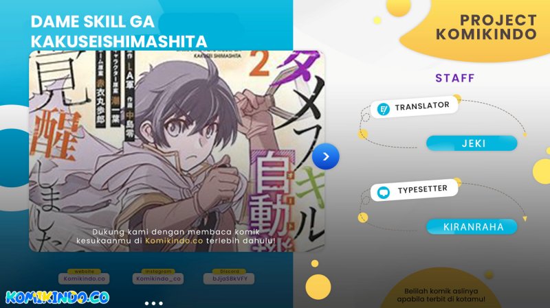 Dame Skill [Auto Mode] ga Kakuseishimashita ~Are, Guild no Scout-san, Ore wo “Iranai”-tte Itte Masendeshita?~ Chapter 49 Gambar 1
