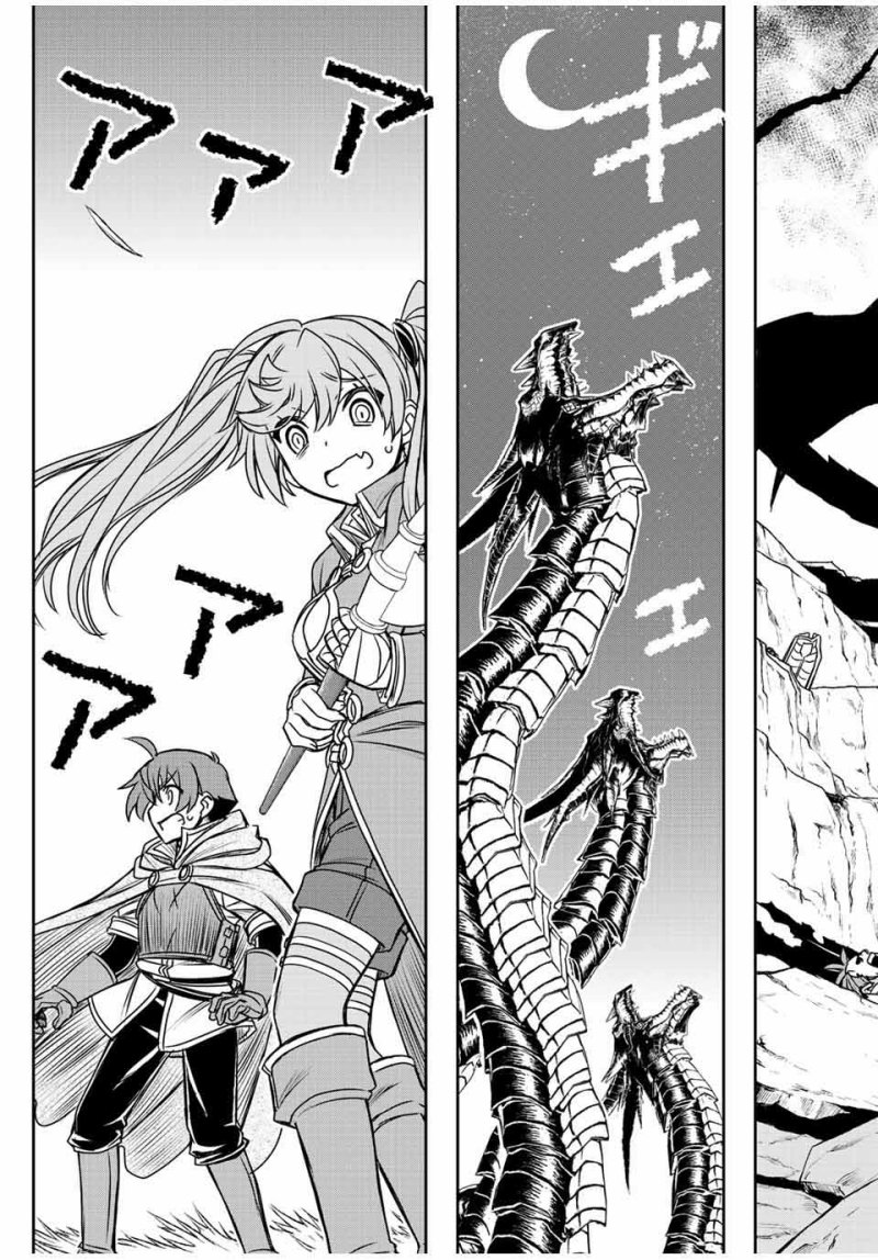 Dame Skill [Auto Mode] ga Kakuseishimashita ~Are, Guild no Scout-san, Ore wo “Iranai”-tte Itte Masendeshita?~ Chapter 49 Gambar 18
