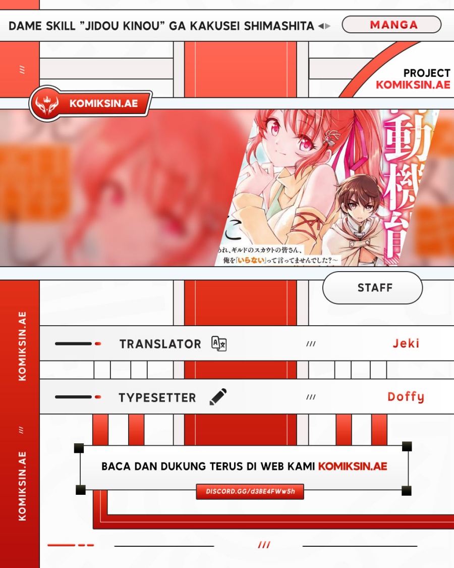 Dame Skill [Auto Mode] ga Kakuseishimashita ~Are, Guild no Scout-san, Ore wo “Iranai”-tte Itte Masendeshita?~ Chapter 82 Gambar 1