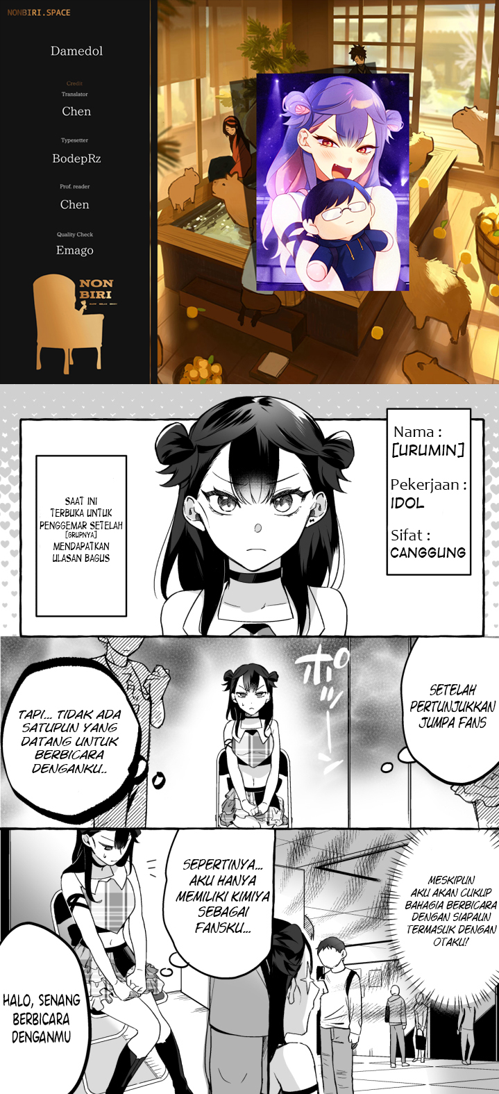 Damedol to Sekai ni Hitori Dake no Fan Chapter 04 Gambar 1