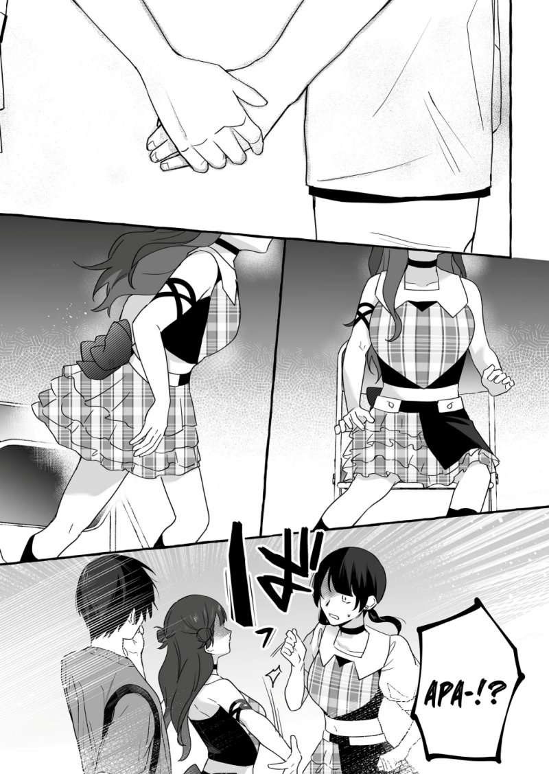 Damedol to Sekai ni Hitori Dake no Fan (Serialization) Chapter 18 Gambar 19