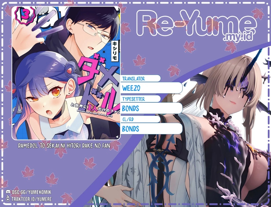 Damedol to Sekai ni Hitori Dake no Fan (Serialization) Chapter 24 Gambar 1