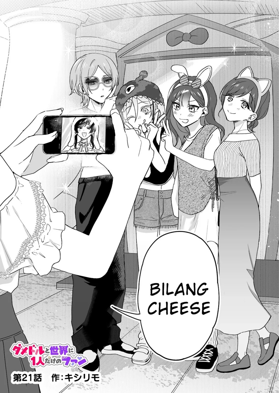 Damedol to Sekai ni Hitori Dake no Fan (Serialization) Chapter 21 Gambar 2
