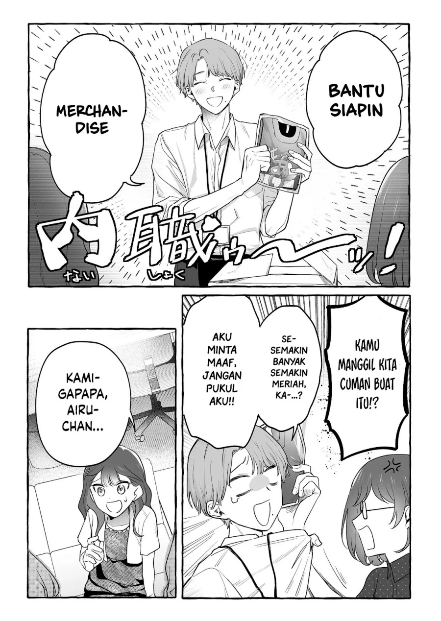Damedol to Sekai ni Hitori Dake no Fan (Serialization) Chapter 30 Gambar 10