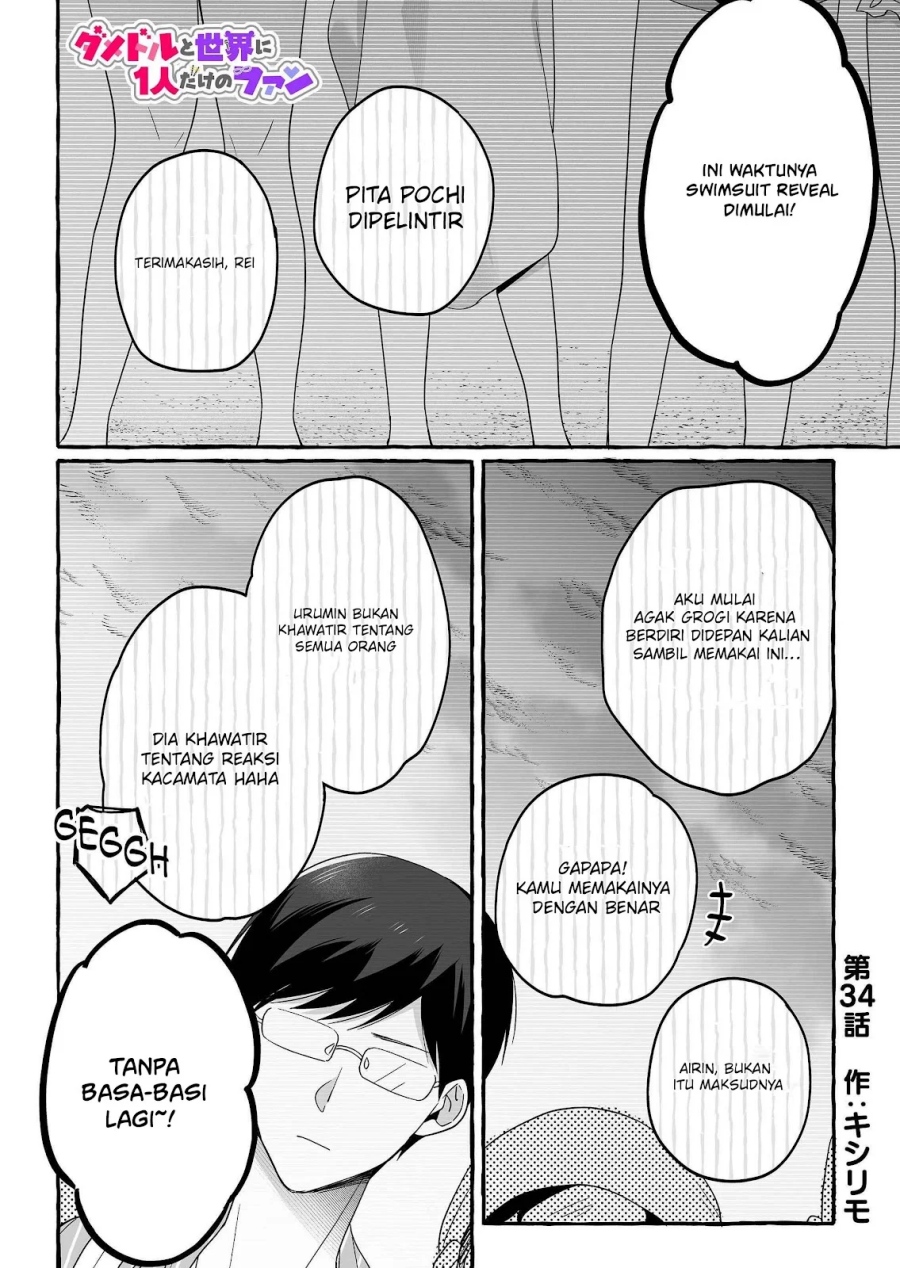 Damedol to Sekai ni Hitori Dake no Fan (Serialization) Chapter 34 Gambar 2