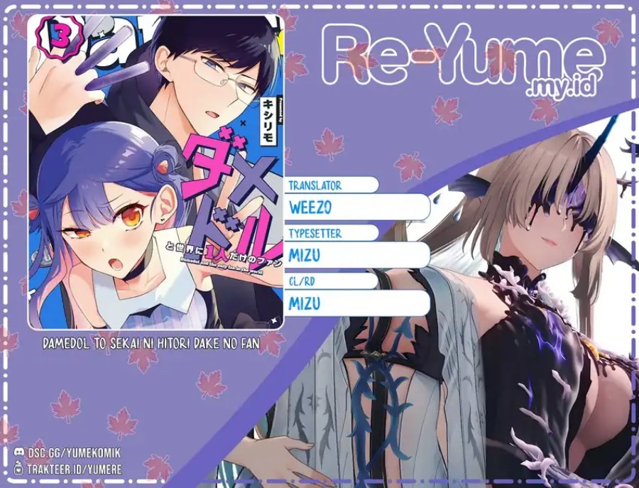 Damedol to Sekai ni Hitori Dake no Fan (Serialization) Chapter 36.5 Gambar 1