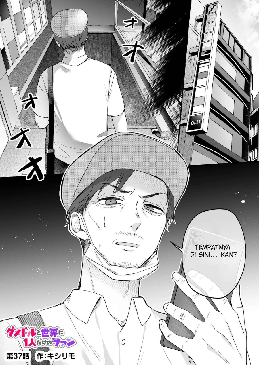 Damedol to Sekai ni Hitori Dake no Fan (Serialization) Chapter 37 Gambar 2