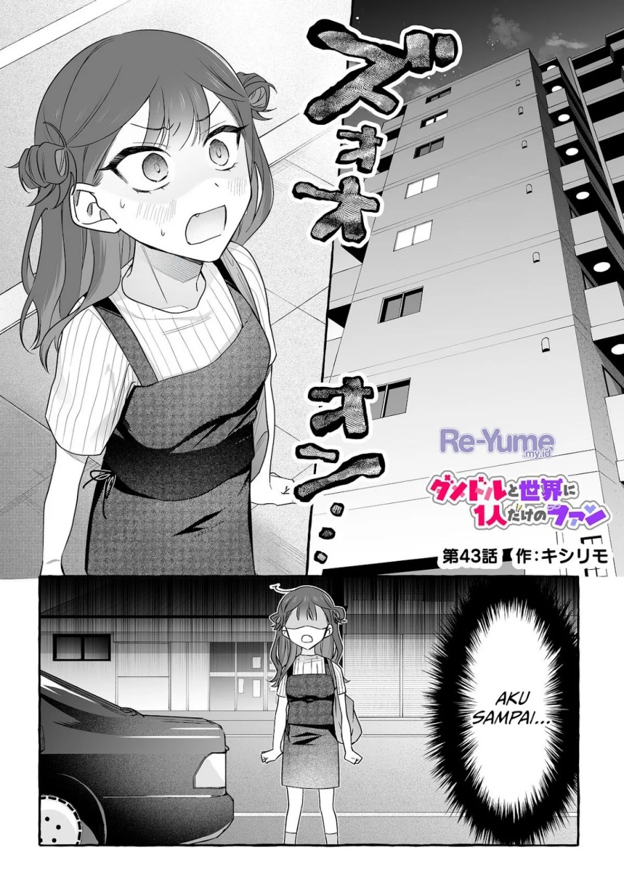 Damedol to Sekai ni Hitori Dake no Fan (Serialization) Chapter 43 Gambar 2