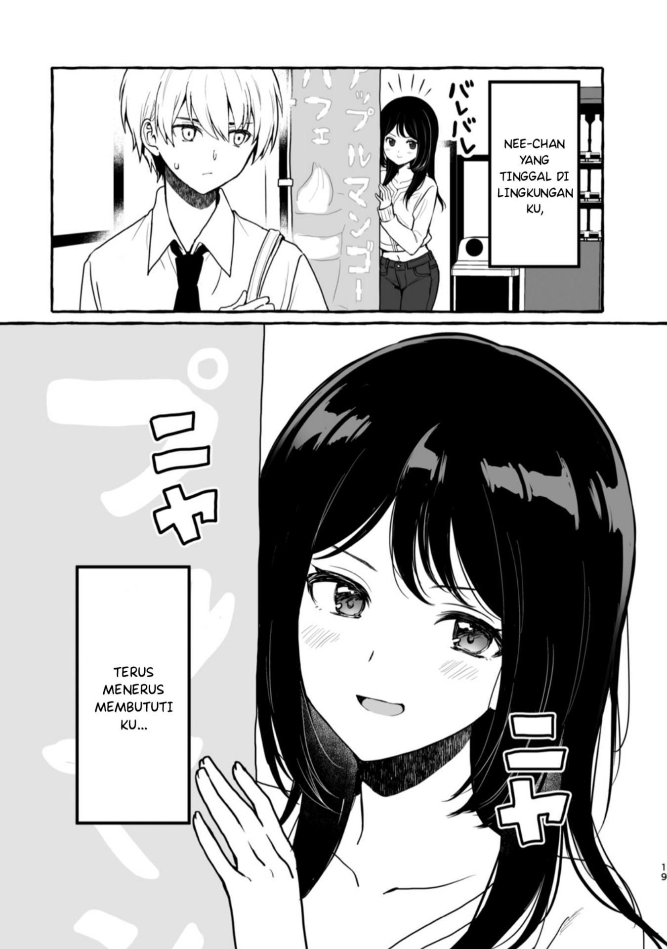 Damena Onee-san demo sukida yo ne? Chapter 03 Gambar 1